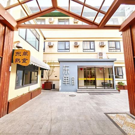 Beijing Dongdan Hotel Near Wangfujing Street,Tian'Anmen Square,The Forbidden City,Free Self-Service Laundry Room Buitenkant foto