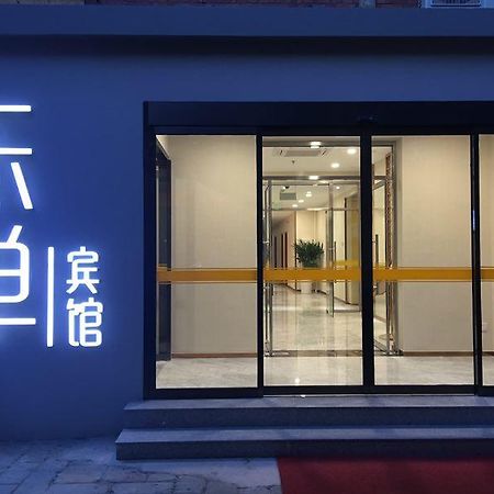Beijing Dongdan Hotel Near Wangfujing Street,Tian'Anmen Square,The Forbidden City,Free Self-Service Laundry Room Buitenkant foto