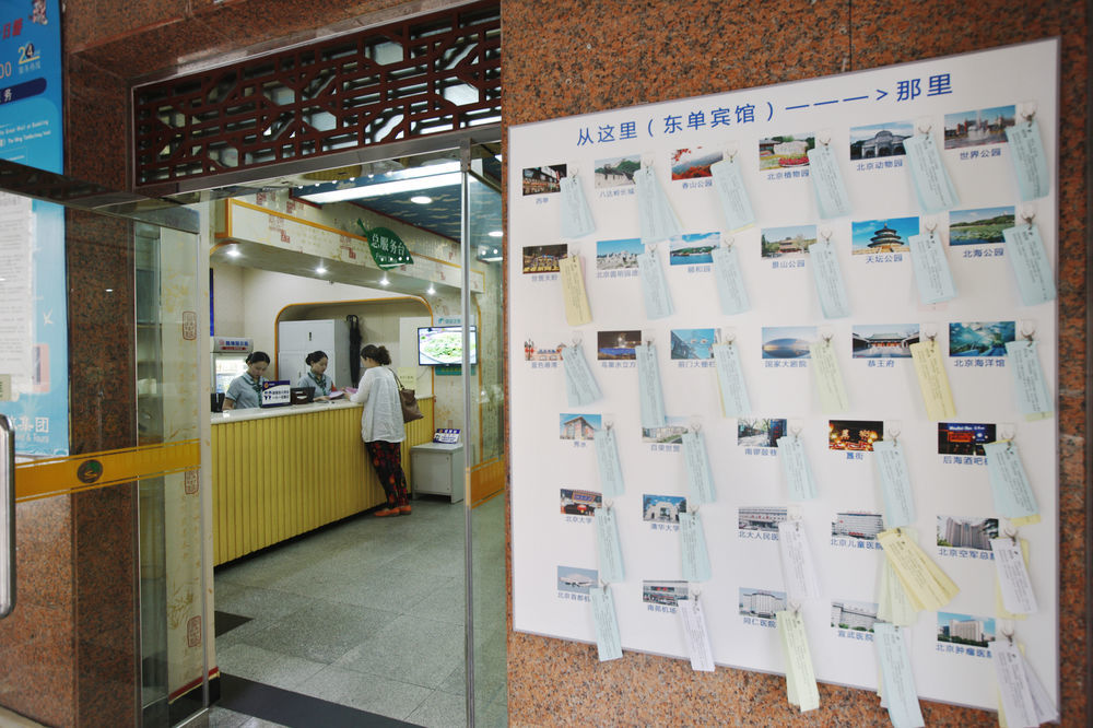 Beijing Dongdan Hotel Near Wangfujing Street,Tian'Anmen Square,The Forbidden City,Free Self-Service Laundry Room Buitenkant foto