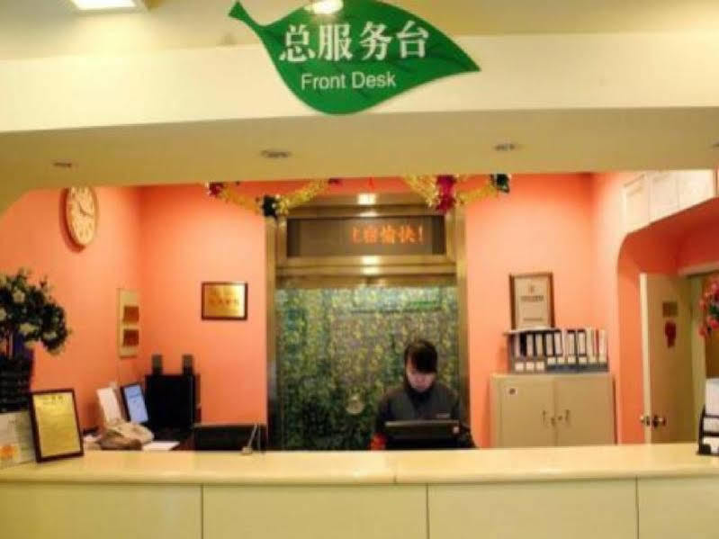 Beijing Dongdan Hotel Near Wangfujing Street,Tian'Anmen Square,The Forbidden City,Free Self-Service Laundry Room Buitenkant foto