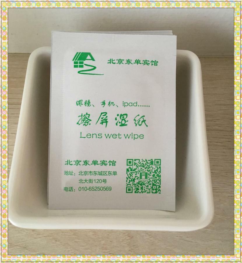 Beijing Dongdan Hotel Near Wangfujing Street,Tian'Anmen Square,The Forbidden City,Free Self-Service Laundry Room Buitenkant foto