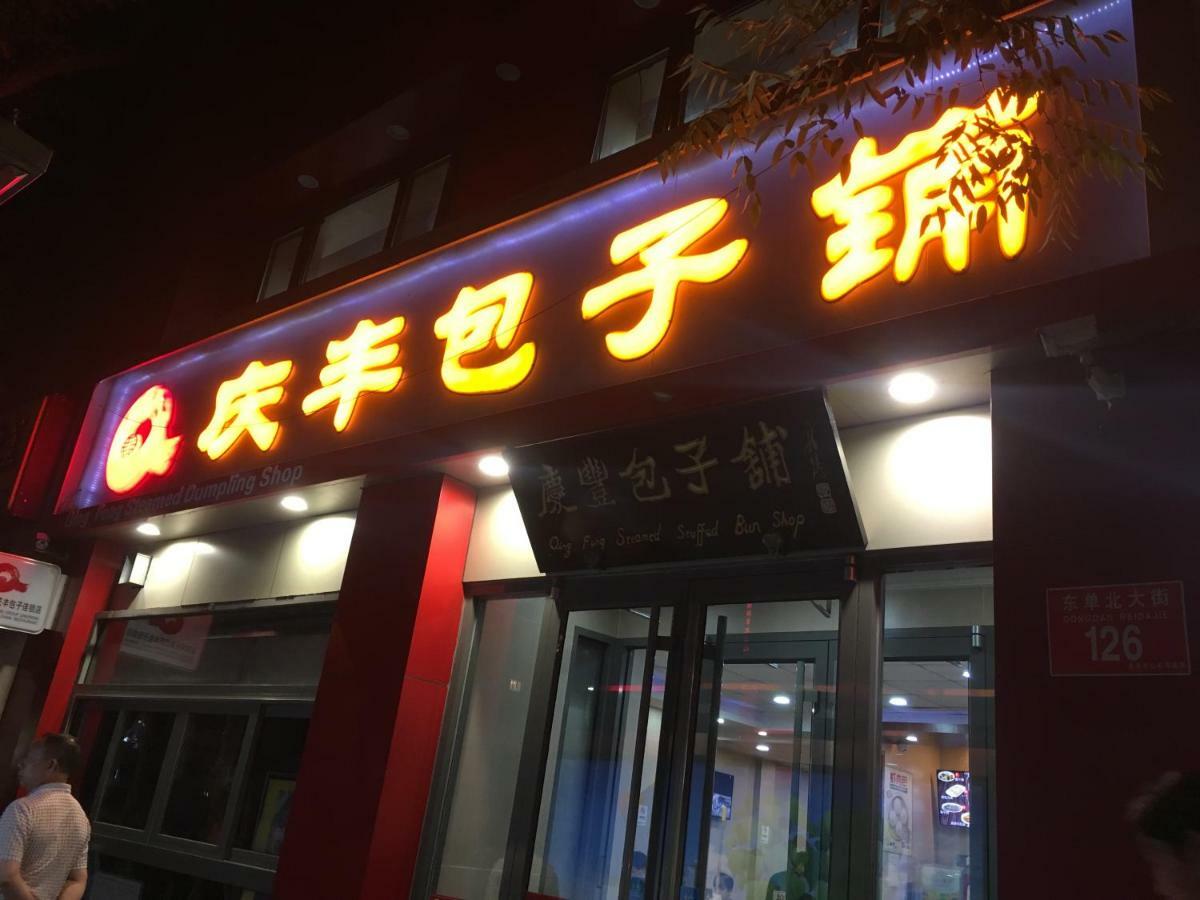 Beijing Dongdan Hotel Near Wangfujing Street,Tian'Anmen Square,The Forbidden City,Free Self-Service Laundry Room Buitenkant foto