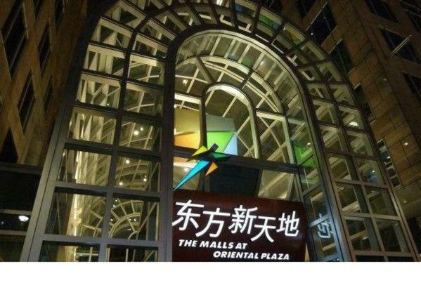 Beijing Dongdan Hotel Near Wangfujing Street,Tian'Anmen Square,The Forbidden City,Free Self-Service Laundry Room Buitenkant foto